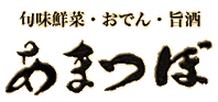 株式会社あまつぼ