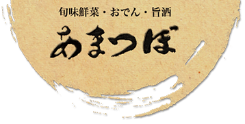 株式会社あまつぼ